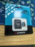 金士顿（Kingston）128GB TF（MicroSD）存储卡 内存卡U3 V30 A2 4K适配大疆Pocket 4/Action 6/Nano/无人机/运动相机 实拍图