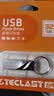 台电（TECLAST）32GB USB2.0 U盘 金属招标投标办公车载U盘 迷你型便携防水电脑大容量高速读写优盘 实拍图