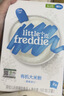 小皮（Little Freddie）婴儿辅食有机大米粉原味礼盒160g*3盒 高铁米粉婴儿米糊6月+ 实拍图