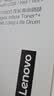 联想（Lenovo）至像M7206 黑白激光打印机办公家用学习 打印复印扫描多功能  学生作业打印 实拍图