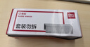 得力（deli）10#订书钉/订书针 1000枚/盒 10盒装办公文具用品 可订12页 P00010 实拍图