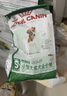 皇家狗粮 成犬狗粮 犬粮 宠物小型犬 PR27 全价犬粮≥10月8KG 实拍图