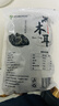 双塔黑木耳250g 东北特产干木耳小碗耳肉厚凉拌火锅食材南北干货 实拍图