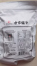 方家铺子中华老字号 特级新疆红枣880g（110g×8）独立包装煲汤煮粥零食 实拍图