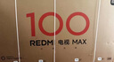 小米（MI）【价保618】REDMI 电视 MAX100 一级能效版 100英寸 288Hz【送装一体服务】会议电视 L100RC-MAXE 实拍图