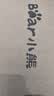 小熊（Bear）绞肉机家用大容量 绞馅机搅肉机 绞肉绞菜和面一体机 打肉机碎肉机不锈钢 QSJ-W05G3【价保618】 实拍图
