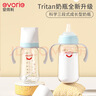 爱得利（evorie）婴儿奶瓶 宽口径带手柄重力球Tritan奶瓶240ml 蓝(6个月+) 实拍图