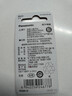 松下（Panasonic）CR2032进口纽扣电池3V装适用手表电脑主板汽车钥匙遥控器电子秤小米盒子CR2032 二粒 实拍图
