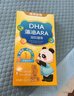 诺特兰德DHA藻油ARA凝胶糖果 53%高纯度原料 脑眼好营养双A配方 30粒*4盒 实拍图