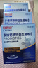 白云山钙铁锌益生菌理调肠胃脾胃肠道虚弱成人儿童孕妇便秘通用3盒装 实拍图