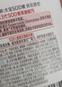 大宝SOD蜜多规格组套男女士护肤品面脸部润肤乳液秋冬补水保湿 【店铺热销】SOD蜜200ml*2 实拍图