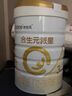 合生元（BIOSTIME）派星 幼儿配方奶粉 3段(12-36个月)  800g*6罐法国进口 实拍图