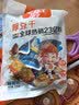 劲仔深海小鱼 香辣味 300g/盒 20包  鱼仔鱼干海味零食 实拍图
