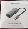 绿联Type-C转千兆网口RJ45网卡有线网线转换器充电转接头PD供电适用苹果MacBook华为笔记本电脑手机 实拍图