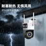 乔安（JOOAN）4g摄像头室户外终身免充值流量家用AI监控器360度无死角带夜视全景旋转云台户外家用手机远程 实拍图