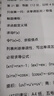 汉印（HPRT）MT610家用作业错题打印机 手机蓝牙无线迷你便携小型A4学生用 黑白试卷整理拍照扫描热敏学习机 实拍图