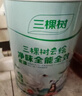 三棵树漆乳胶漆室内底漆云绘净味全能全效底漆油漆涂料墙面漆 5L 实拍图
