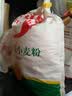 香满园 面粉 中筋粉 美味富强小麦粉 20斤 包子饺子馒头饼手擀面 实拍图