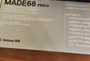 MelGeek蜜氪【无畏巡回推荐】MADE68PRO+磁轴键盘小蜜蜂ULTRA万磁王TTC轴电竞游戏契约客制化机械键盘手感 MADE68PRO+紫光-紫心轴 实拍图