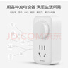 公牛（BULL）定时插座/防过充倒计时定时器/无线插头1位5孔  GND-7 实拍图