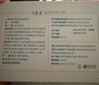 可复美重组胶原蛋白敷料2盒10贴面部项目创面愈合痤疮皮炎心动购物季 实拍图