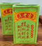 王老吉凉茶250ml*16盒绿盒装 草本降火茶饮料 清热解腻健康饮 办公常备 实拍图