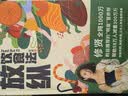 签名版 放纵饮食法 全网1000万粉丝推荐的“明星”营养师修贤让你能吃能瘦 减脂减肥书 美食大赛 实拍图