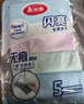 美丽雅清洁抹布40*40cm10片厨房去油污强吸水毛巾不易掉毛留痕擦手巾 实拍图