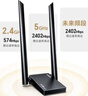 绿联USB无线网卡WiFi6千兆 WiFi接收器AX3000双频5G网卡 台式机专用笔记本无线网接收器外置增益天线 实拍图