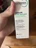 贝德玛（BIODERMA）【618】控油乳第二代全脸可用 油皮面霜 无需卸妆 30ml*2 实拍图