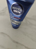 妮维雅（NIVEA）男士【水润保湿】补水保湿水活畅透精华乳50g护肤品男友生日礼物 实拍图
