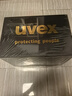 优维斯（UVEX）p1us 2.0全地形滑雪头盔 德国制造男女款单双板滑雪装备亚洲版 哑光黑.55-59cm 实拍图