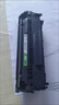 才进适用hp惠普m126a硒鼓Laserjet Pro MFP m126nw激光打印机墨盒hp126a原装复印一体机墨粉盒m126专用碳粉盒 实拍图