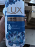力士（LUX）(LUX)沐浴露 闪亮冰爽 沁爽香氛 爽肤香氛沐浴乳1000g留香 实拍图