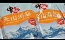 中盐 天山湖盐300g*60【未加碘】整箱装 零添加无碘盐 未添加抗结剂 实拍图
