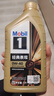 美孚（Mobil）全合成汽机油0W-40 SP级1L美孚金美经典表现汽车保养京东养车自营 实拍图