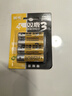 双鹿智能锁电池4粒卡装 碱性5号适用指纹锁/电子门锁小米TCL德施曼PHILIPS鹿客VOC凯迪仕LR6/AA 实拍图