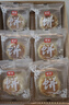 早龙 厦门老字号品味福建厦门鼓浪屿特产馅饼糕点下午茶点心送伴手礼 板栗馅饼3盒装630g 实拍图
