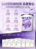 纽瑞优（Neurio）乳铁蛋白免疫球蛋白粉儿童增强免疫力紫钻Pro升级版礼盒180g*2罐 实拍图