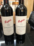 奔富（Penfolds）蔻兰山西拉/设拉子赤霞珠干红葡萄酒木塞原瓶进口750ml*6【澳版】 实拍图