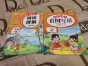 2026斗半匠一年级下册看图写话阅读理解专项训练看图说话每日一练语文课外阅读同步教材答题写作技巧提升（2册） 实拍图