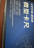 SYNTEK迷你游标卡尺高精度小型深度尺家用工业级小号文玩油标卡尺100mm 实拍图