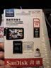 闪迪（SanDisk）128GB TF（MicroSD）4K内存卡 行车记录仪 监控摄像头专用 循环录制10,000小时 高耐用存储卡 实拍图