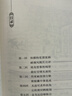 朗声旧版 鹿鼎记 全五册 金庸武侠小说 彩图平装本 小说新年礼物 实拍图