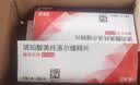 12盒装【原研进口】倍他乐克 琥珀酸美托洛尔缓释片47.5mg*28片/盒 实拍图