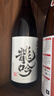 奥飞騨龙吟上选清酒 1800ml 纯米酒 日本 发酵米酒日式料理佐餐酒 实拍图