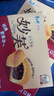 康师傅妙芙蛋糕 红豆味200g*3盒糕点点心饼干早餐面包零食600g年礼 实拍图