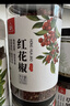 川珍红花椒110g罐装一级大红袍干麻椒火锅底料食材配料干货香辛调料 实拍图