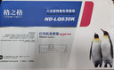 格之格LQ630K色带架LQ730K6支装 适用爱普生LQ630K LQ635K LQ610K LQ730K LQ735KII针式打印机色带架 实拍图