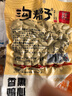 沟帮子熏鸡心200g*2袋 开袋即食 东北特产 中华老字号 源头直发 实拍图